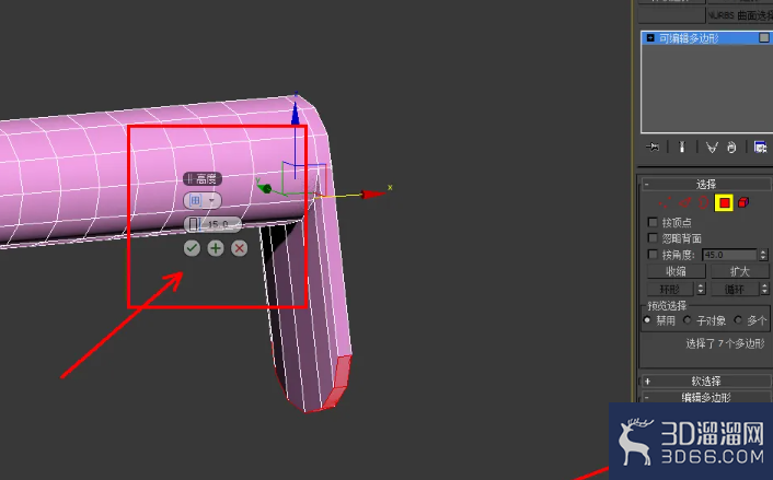 3Dmax汤锅把手模型制作教程 3Dmax汤锅把手模型制作教程