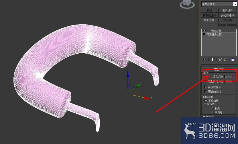 3Dmax汤锅把手模型制作教程 3Dmax汤锅把手模型制作教程