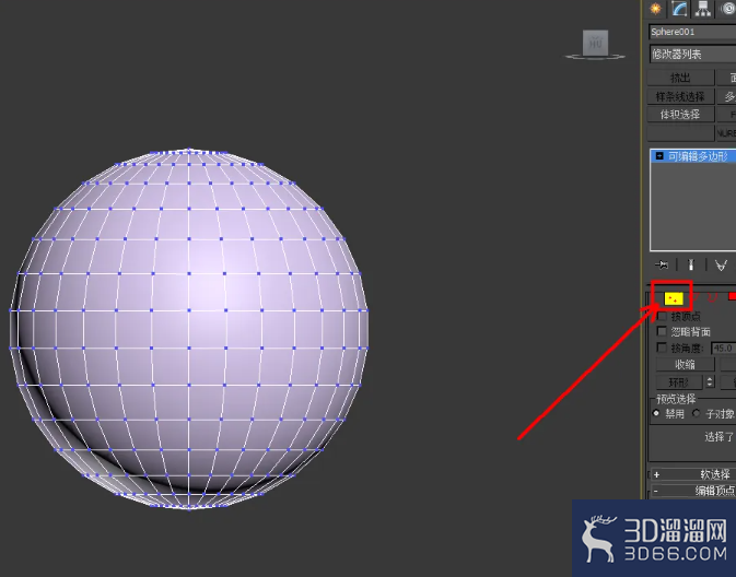 3Dmax米饭勺模型制作教程 3Dmax米饭勺模型制作教程
