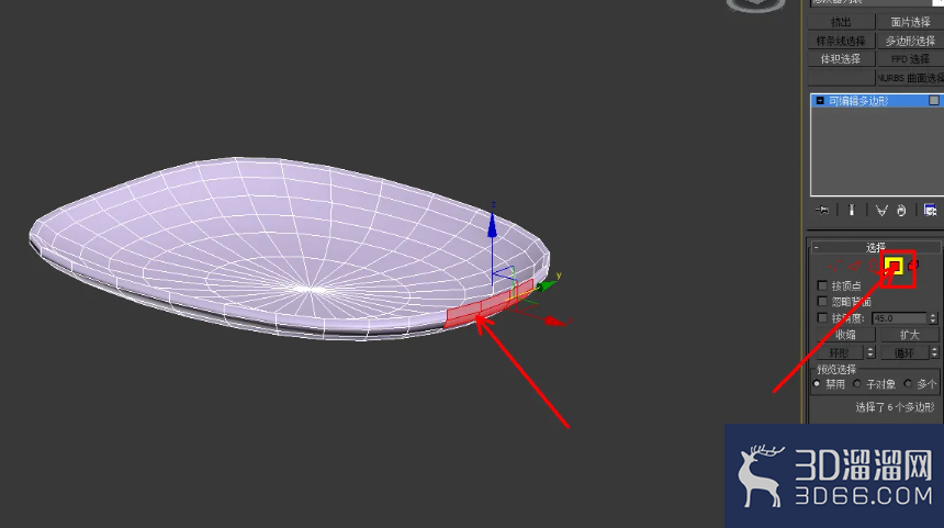 3Dmax米饭勺模型制作教程 3Dmax米饭勺模型制作教程