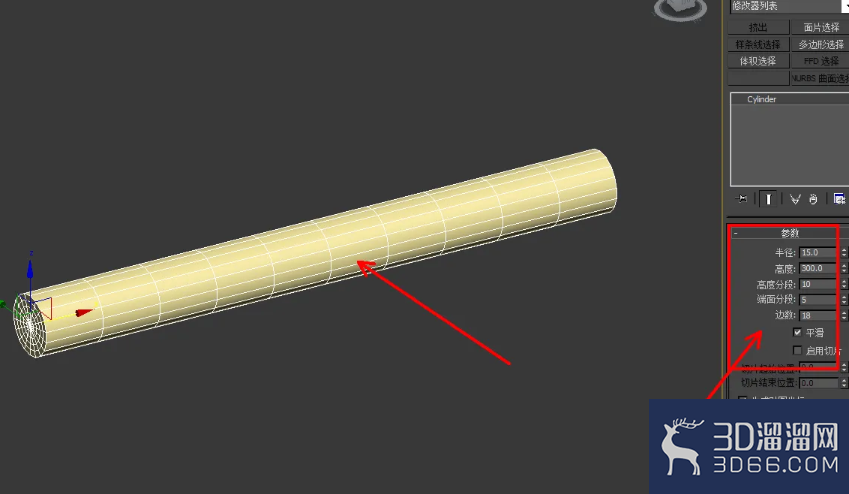 3Dmax奶锅把手模型制作教程 3Dmax奶锅把手模型制作教程