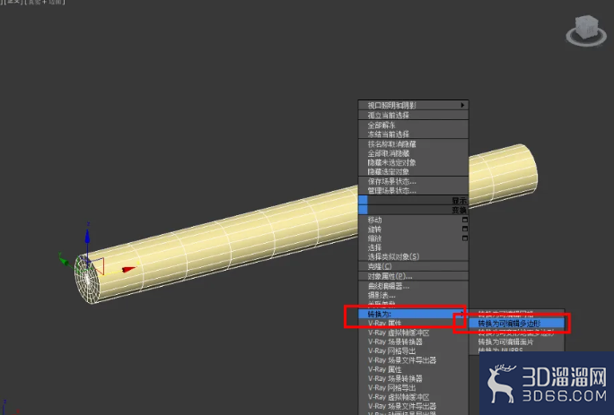 3Dmax奶锅把手模型制作教程 3Dmax奶锅把手模型制作教程