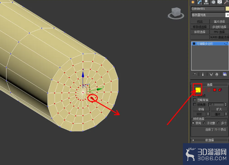 3Dmax奶锅把手模型制作教程 3Dmax奶锅把手模型制作教程