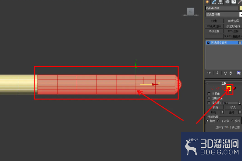 3Dmax奶锅把手模型制作教程 3Dmax奶锅把手模型制作教程