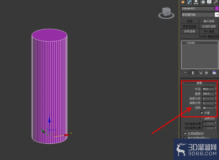 3Dmax奶锅把手模型制作教程 3Dmax奶锅把手模型制作教程