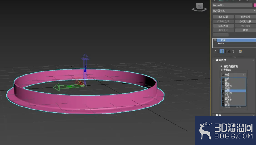 3Dmax怎么搭建管道模型