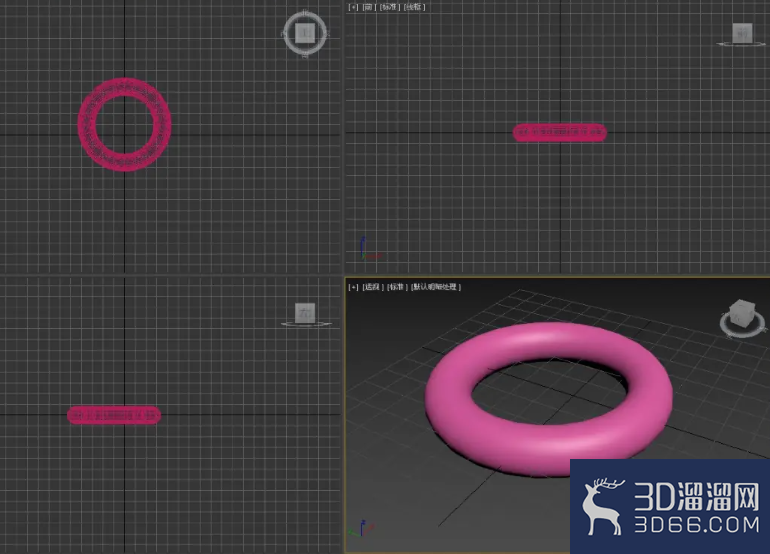 3Dmax怎么搭建管道模型