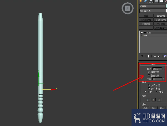 3Dmax水笔壳模型制作教程 3Dmax水笔壳模型制作教程