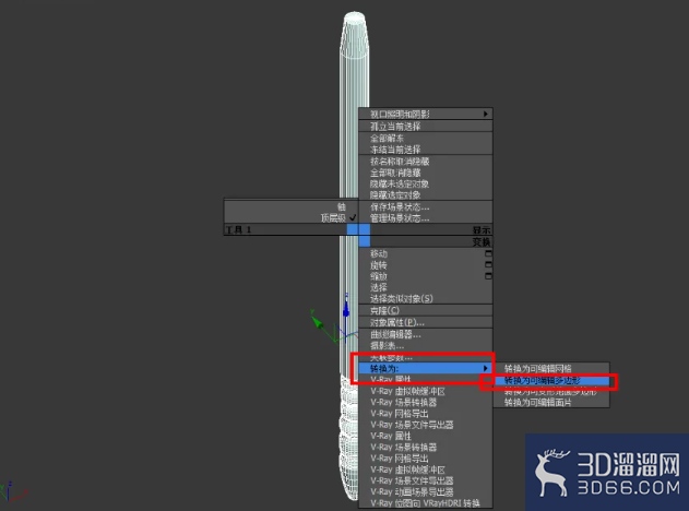 3Dmax水笔壳模型制作教程 3Dmax水笔壳模型制作教程
