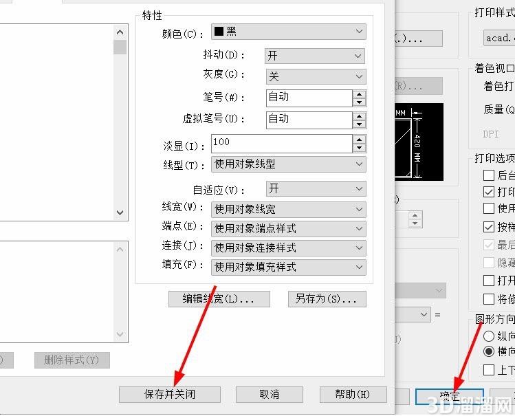 CAD文件打印部分线缺失或缺少怎么办? CAD文件打印部分线缺失或缺少怎么办?