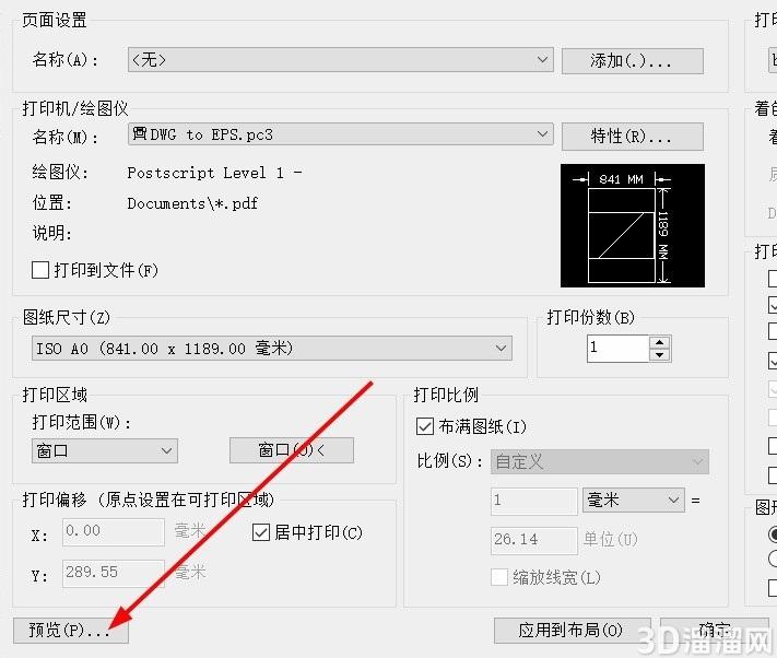 CAD文件打印部分线缺失或缺少怎么办? CAD文件打印部分线缺失或缺少怎么办?
