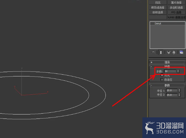 3Dmax玉扳指模型制作教程