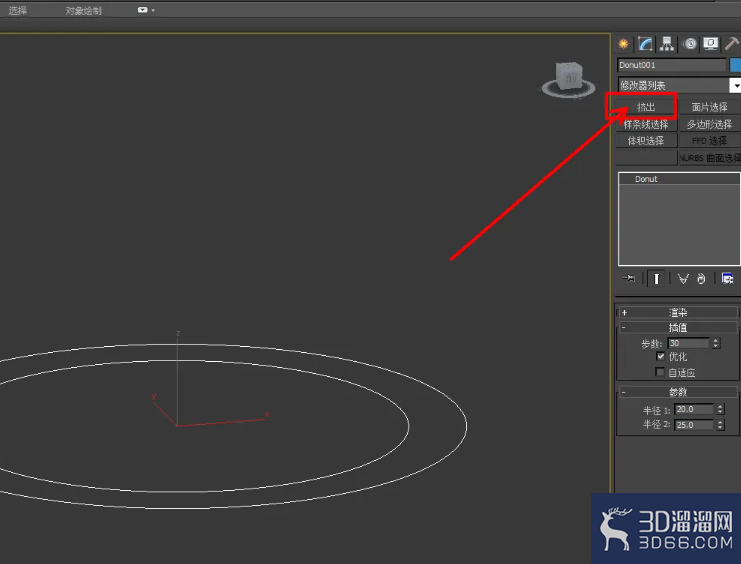 3Dmax玉扳指模型制作教程