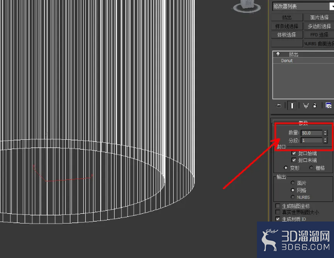 3Dmax玉扳指模型制作教程