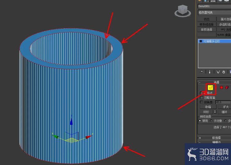3Dmax玉扳指模型制作教程