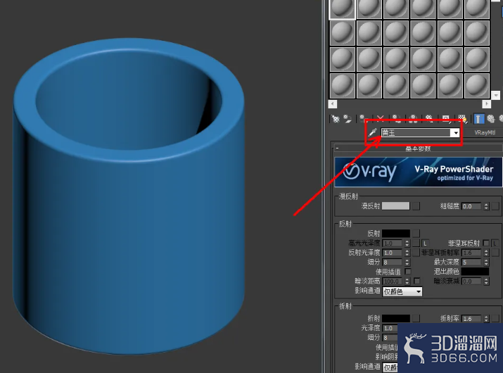 3Dmax玉扳指模型制作教程
