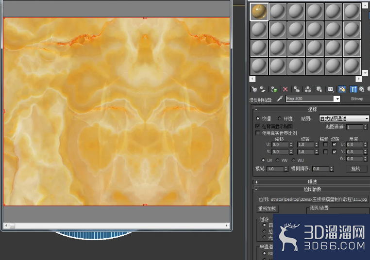 3Dmax玉扳指模型制作教程