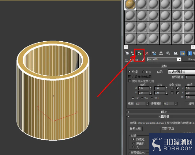 3Dmax玉扳指模型制作教程