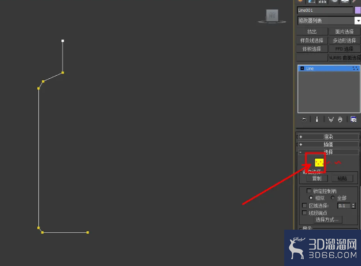 3Dmax眼药水瓶身模型制作教程