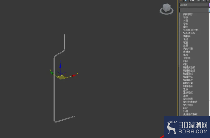 3Dmax眼药水瓶身模型制作教程