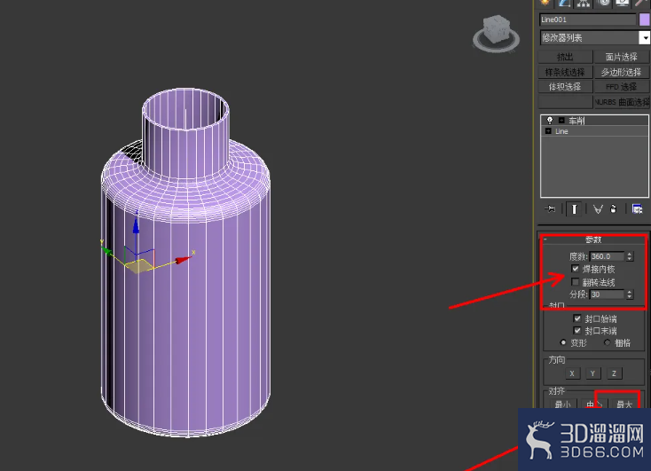 3Dmax眼药水瓶身模型制作教程