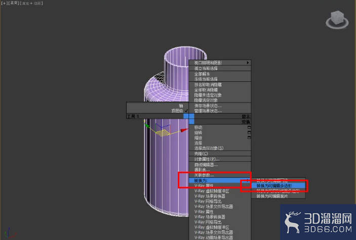3Dmax眼药水瓶身模型制作教程