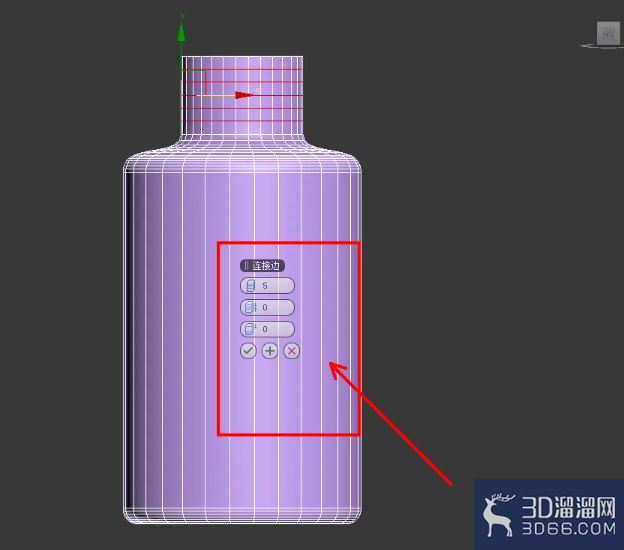 3Dmax眼药水瓶身模型制作教程