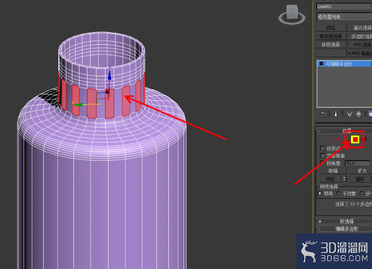 3Dmax眼药水瓶身模型制作教程