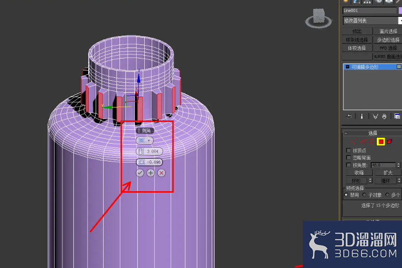 3Dmax眼药水瓶身模型制作教程