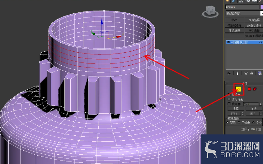 3Dmax眼药水瓶身模型制作教程