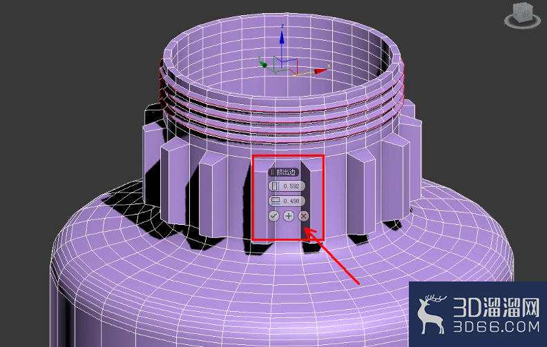 3Dmax眼药水瓶身模型制作教程