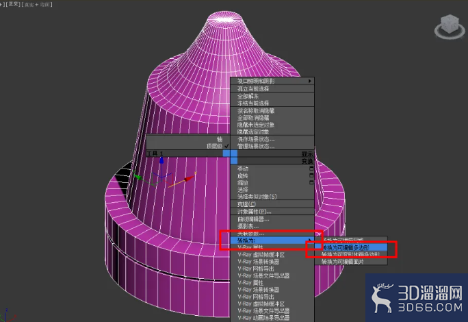 3Dmax眼药水瓶盖模型制作教程 3Dmax眼药水瓶盖模型制作教程
