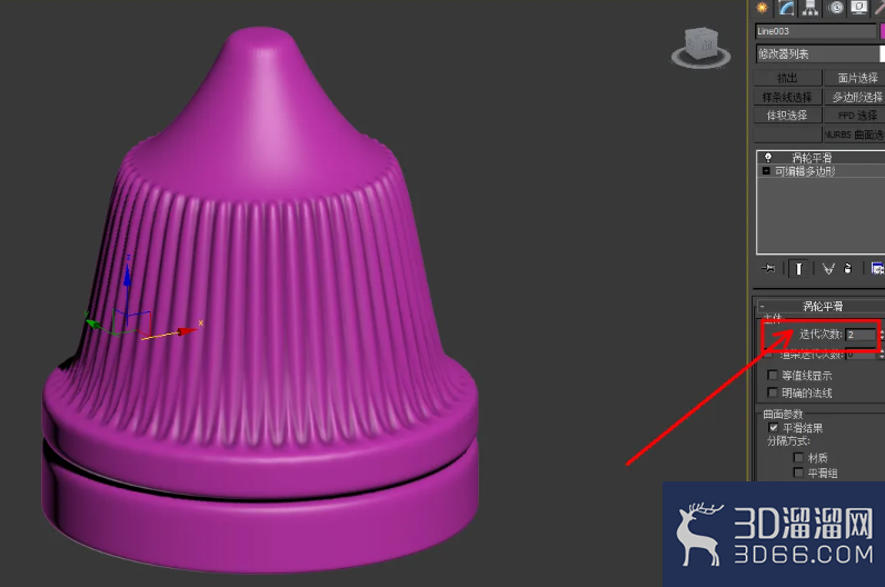 3Dmax眼药水瓶盖模型制作教程 3Dmax眼药水瓶盖模型制作教程