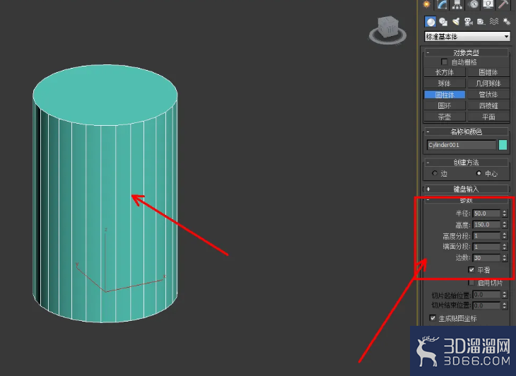 3Dmax紫砂圆筒模型制作教程 3Dmax紫砂圆筒模型制作教程
