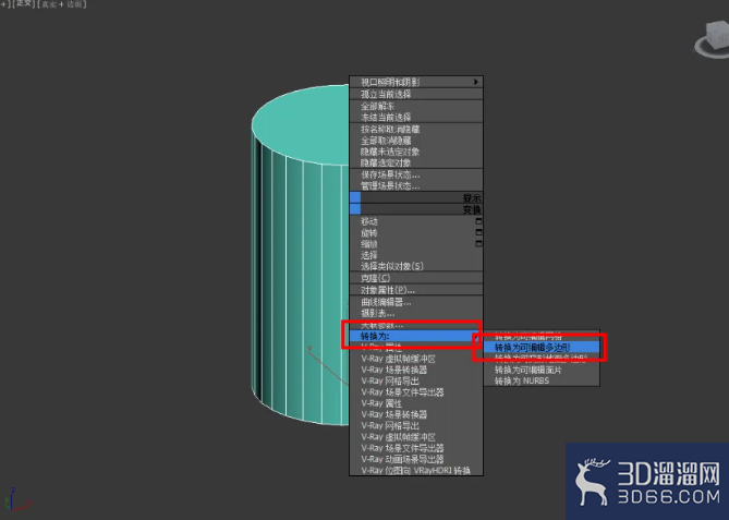 3Dmax紫砂圆筒模型制作教程 3Dmax紫砂圆筒模型制作教程