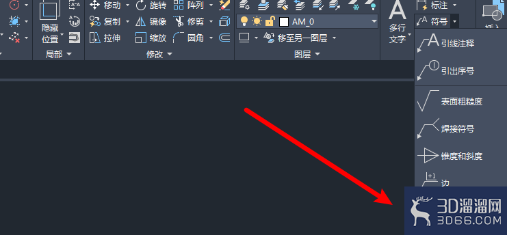 AutoCAD怎么标注形位公差? AutoCAD怎么标注形位公差?