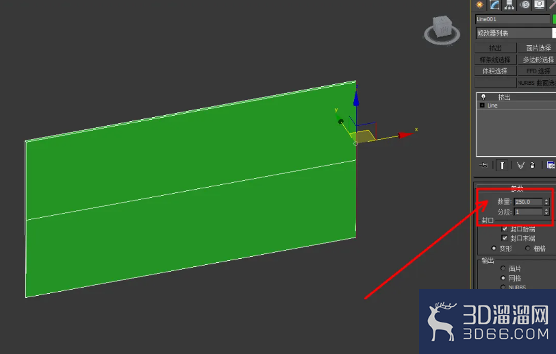 3Dmax菜刀刀身模型制作教程