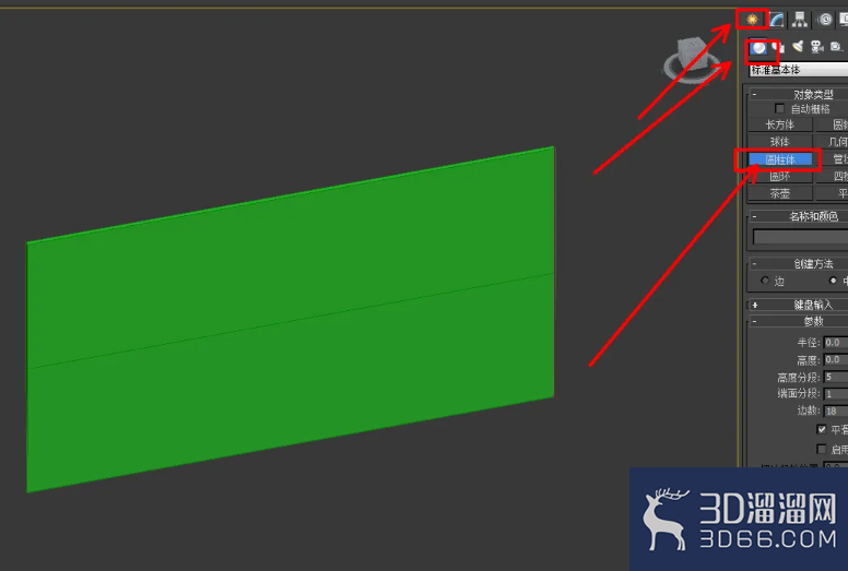 3Dmax菜刀刀身模型制作教程
