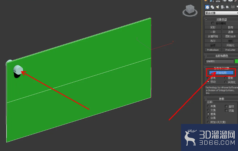 3Dmax菜刀刀身模型制作教程