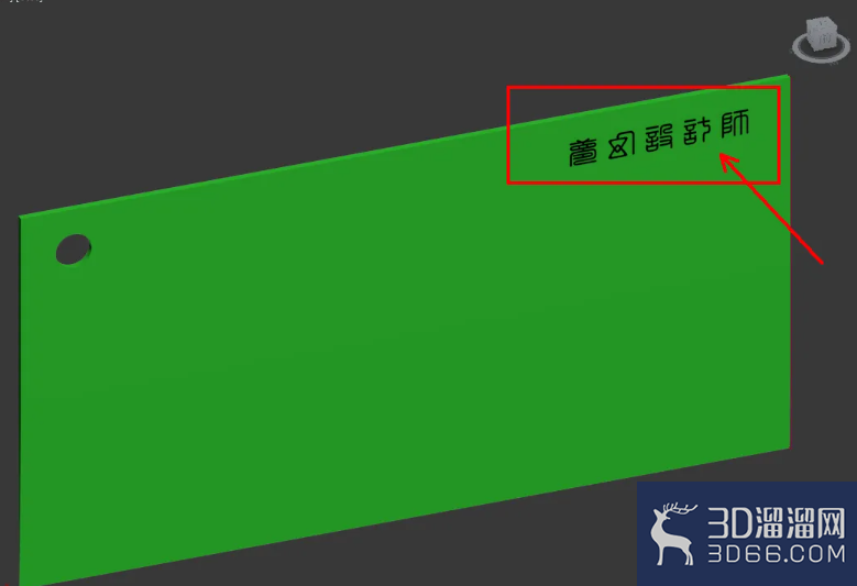 3Dmax菜刀刀身模型制作教程