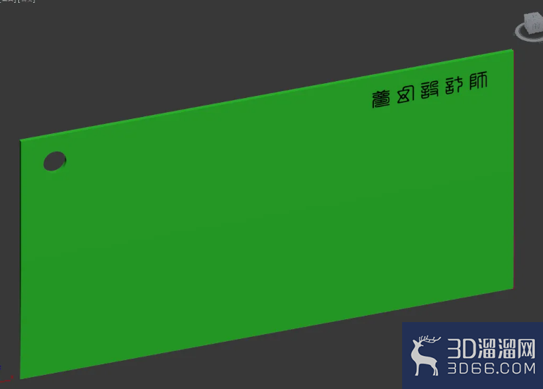 3Dmax菜刀刀身模型制作教程