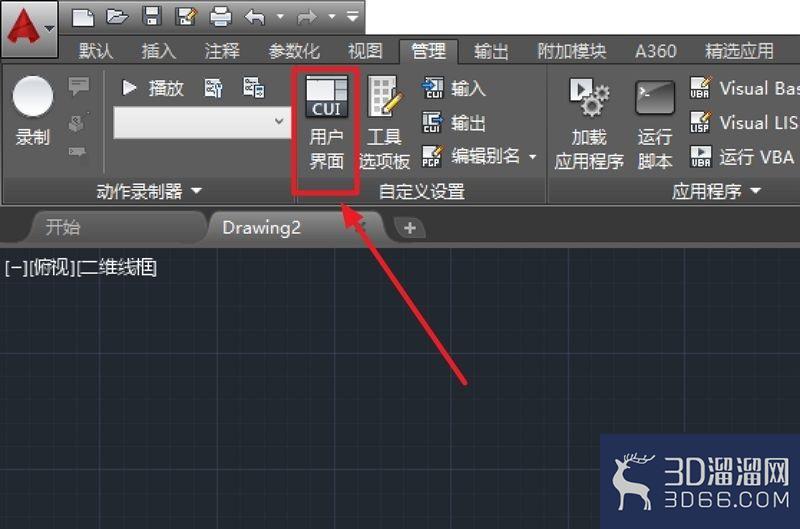 AutoCAD画直线时按F8切换正交卡死怎么解决？