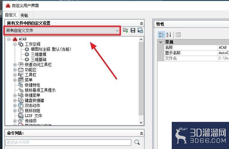 AutoCAD画直线时按F8切换正交卡死怎么解决？