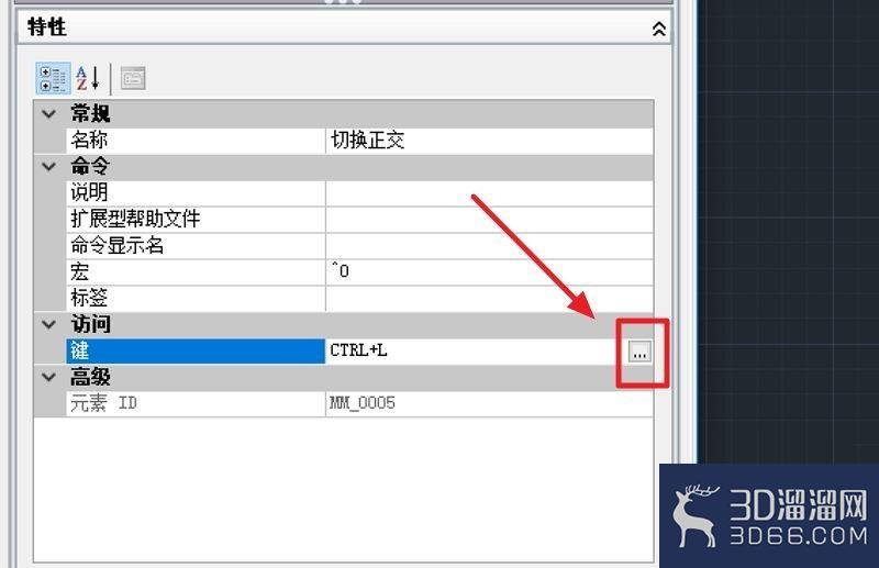 AutoCAD画直线时按F8切换正交卡死怎么解决？