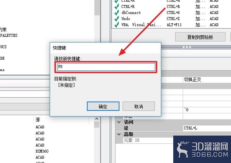 AutoCAD画直线时按F8切换正交卡死怎么解决？