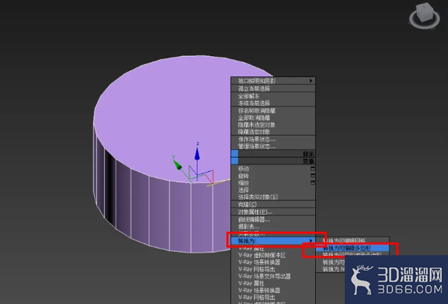 3Dmax饮水机桶盖模型制作教程 3Dmax饮水机桶盖模型制作教程