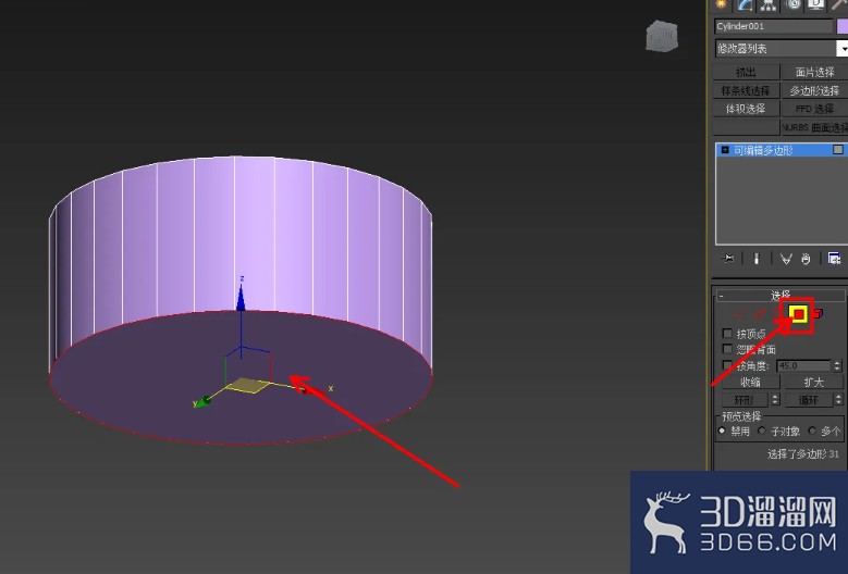 3Dmax饮水机桶盖模型制作教程 3Dmax饮水机桶盖模型制作教程