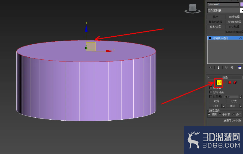 3Dmax饮水机桶盖模型制作教程 3Dmax饮水机桶盖模型制作教程