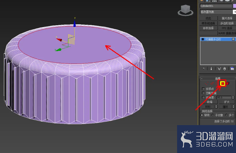 3Dmax饮水机桶盖模型制作教程 3Dmax饮水机桶盖模型制作教程