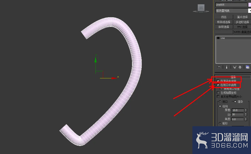 3Dmax瓷杯把手模型制作教程